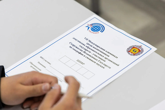 Международная олимпиада по географии: вклад Мурманского арктического научного центра РАО