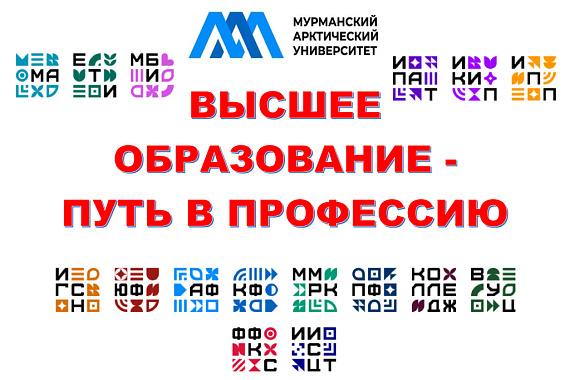 Абонементы библиотеки МАУ подготовили книжно-журнальные выставки к Дню знаний