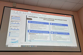 Открытый диалог: студенты встретились с представителем УФСБ России по Мурманской области