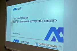 МАУ продолжает сотрудничество с лидерами экономики региона