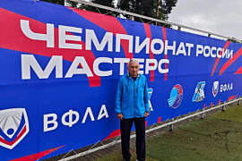 Профессор Фёдор Щербина: прыжки&nbsp;&mdash; это жизнь!