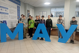 Мурманские гимназисты узнали секреты магнитного поля в Морской академии МАУ