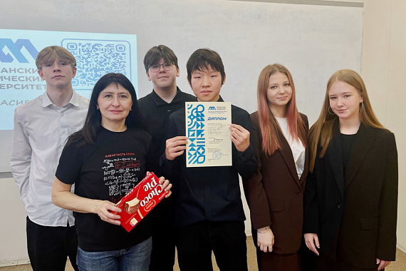Заполярные координаты: мурманские школьники стали участниками математического фестиваля в МАУ