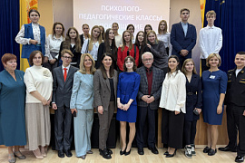 Психолого-педагогические классы МАУ: четвертый сезон стартовал!