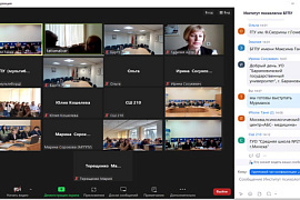 Преподаватели МАУ выступили на онлайн-семинаре, посвящённом психологической подготовке студентов непрофильных специальностей