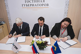 Кампус мирового уровня: областное правительство, МАУ и ГТЛК заключили соглашение о сотрудничестве