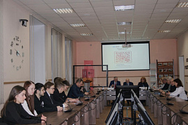 МАУ принял Всероссийский научно-практический форум «Российский конституционализм: история и современность»