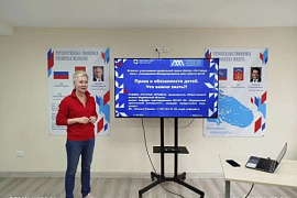 Правовой ликбез от МАУ — в Центре «На Севере — жить»