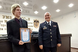 Киберволонтёров МАУ наградили благодарственными письмами начальника УНК УМВД России по Мурманской области