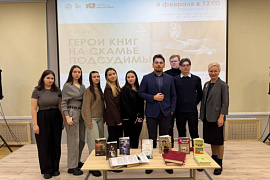 Активисты Школы правового просвещения МАУ&nbsp;&mdash; участники мероприятия &laquo;Герои книг на скамье подсудимых&raquo;