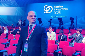 Преподаватель МАУ — эксперт Молодёжного дня Российской энергетической недели