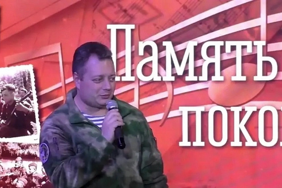 Координационный центр МАУ поддержал городской конкурс патриотической песни &laquo;Память поколений&raquo;