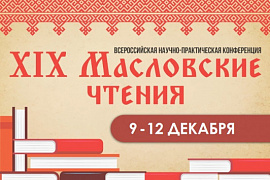 Диалоги поверх границ: утопии и антиутопии в венгерской литературе