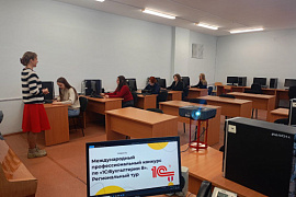 Студенты МАУ&nbsp;&mdash; участники регионального тура Международного профессионального конкурса по&nbsp;&laquo;1С:Бухгалтерии 8&raquo;