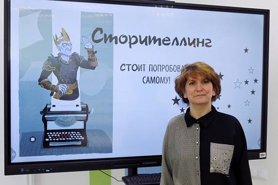 Научный семинар «Конструктор истории: арктический сторителлинг»