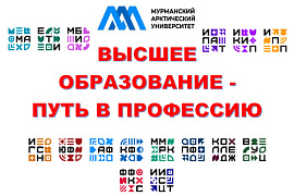 Абонементы библиотеки МАУ подготовили книжно-журнальные выставки к Дню знаний