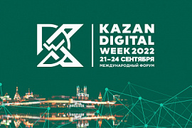   «Kazan Digital Week — 2022»  ,    