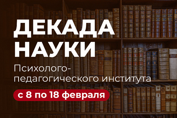 Городской конкурс «Моя школа XXI века» для обучающихся 9−11 классов