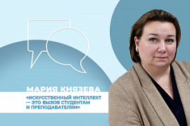 Интервью на ТВ-21+: Мария Князева&nbsp;&mdash; о ходе приёмной кампании 2026 года в МАУ