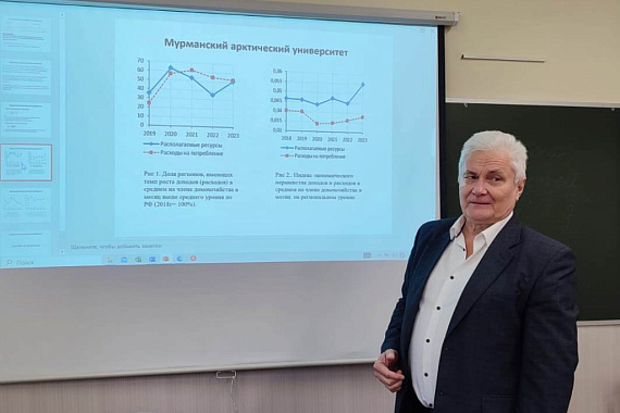 Актуальные вопросы развития финансового рынка стали темой круглого стола в МАУ