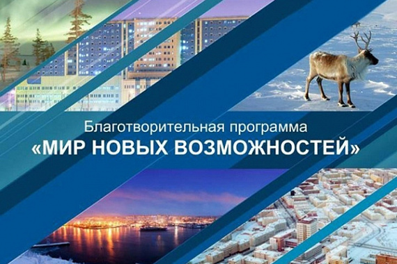 Проведение фотокросса в рамках проекта «Инклюзивный город»