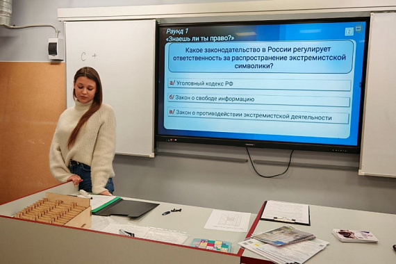 Кибердесант МАУ на страже безопасности: противодействие экстремистской символике Кибердесант МАУ на страже безопасности: противодействие экстремистской символике