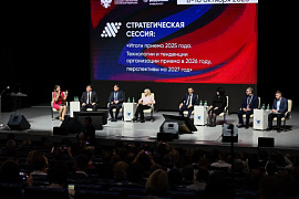 Представитель МАУ — участник стратегической сессии о приёмной кампании '2025