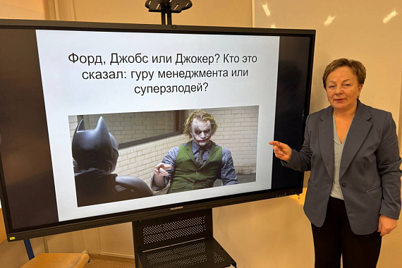 Студенты МАУ стали участниками квиза &laquo;Кто это сказал: великий менеджер или суперзлодей?&raquo;
