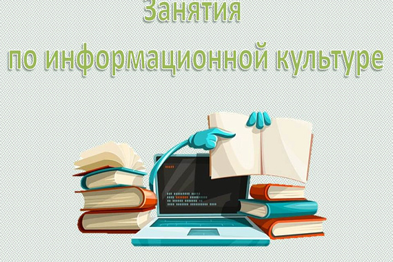 Вниманию первокурсников!