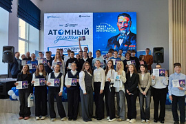 В апатитском филиале МАУ провели Атомный диктант