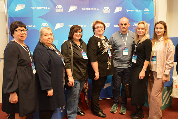 150 учителей региона собрал первый Форум классных руководителей в МАУ