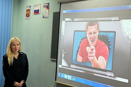 Безопасный интернет стал темой встречи майора полиции Натальи Битель со студентами МАУ