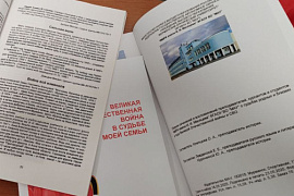 Преподаватель ММРК им. И.И. Месяцева стала призёром Всероссийского конкурса «Победе посвящаю!»