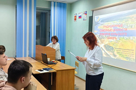 Организация и проведение регионального научного семинара «Культурное наследие как фактор сохранения российской идентичности»