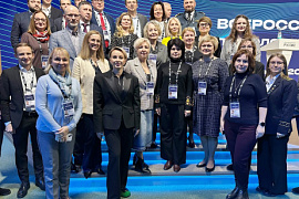 Воспитание молодёжи превыше всего: всероссийский конгресс и победы МАУ