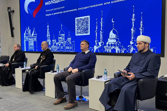 Координационный центр МАУ провёл круглый стол в рамках международного межрелигиозного форума Координационный центр МАУ провёл круглый стол в рамках международного межрелигиозного форума