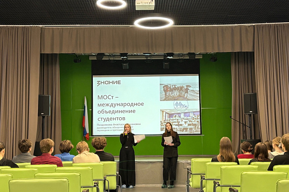 Иностранные студенты МАУ&nbsp;&mdash; школьникам: о языках, учёбе и жизни в Мурманске