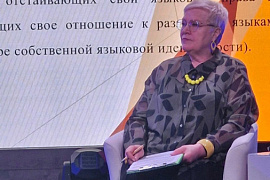 Проблемы сохранения саамского языка