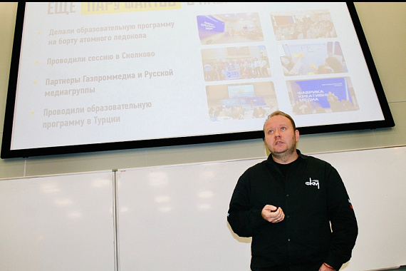 Модуль 3 Школы цифровой грамотности, лекция № 2: Дмитрий Афиногенов