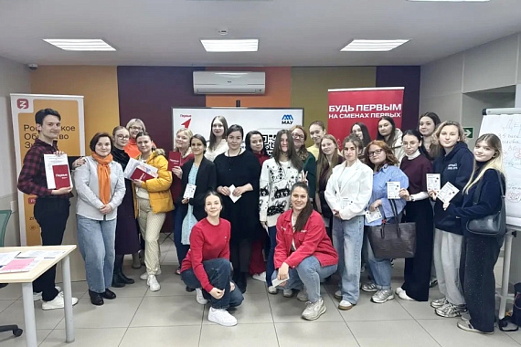 Архитекторы лета: в МАУ готовят вожатскую смену нового формата