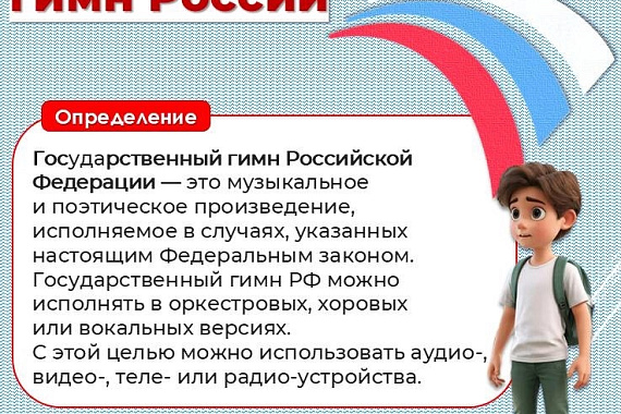 В преддверии Дня Государственного герба России изучаем символы России вместе! В преддверии Дня Государственного герба России изучаем символы России вместе!