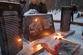 В Мурманске почтили память воинов-интернационалистов: 46 лет событиям в Афганистане