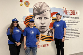 Арктический киберпатруль&nbsp;&mdash; в мурманском Лицее №&thinsp;2