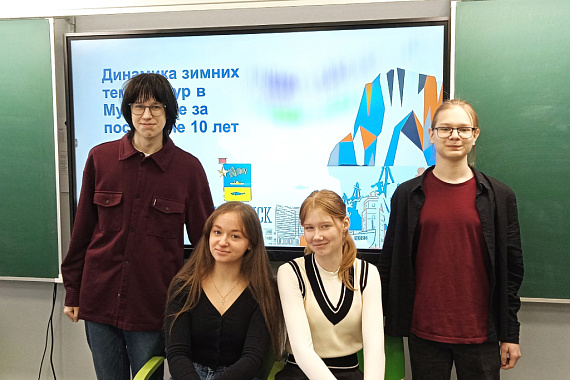 В МАУ прошла защита школьных проектов&nbsp;II регионального конкурса &laquo;Арктические горизонты&raquo;