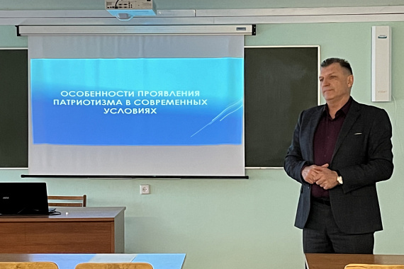 Открытый диалог «Особенности проявления патриотизма в современных условиях» прошёл в МАУ