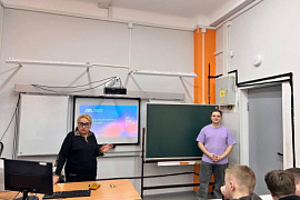 Профориентационное мероприятие в Гимназии № 3