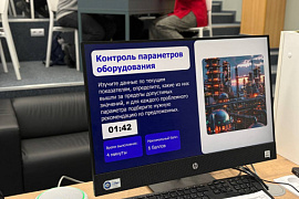 Специалисты &laquo;Норильского никеля&raquo; провели для студентов МАУ бизнес-игру &laquo;Профстар&raquo;