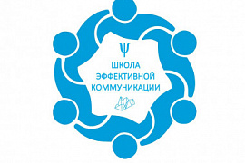 Центр психологического развития «Арктический вектор» приглашает студентов МАГУ