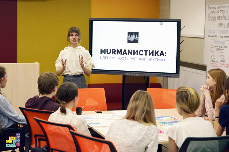 Секция «Murmaнистика: вопросы урбанистики»