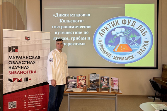 Арктик Фуд Лаб&nbsp;&mdash; в клубе &laquo;Гиря и сельдерей&raquo;